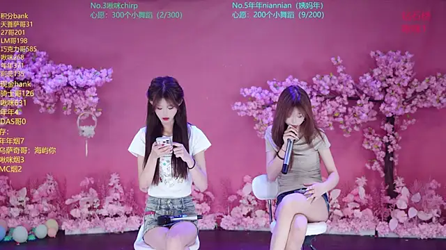 Snapshot of SK-121 chatting on July 15, 1:27 pm SK-121 online show from July 15, 1:27 pm