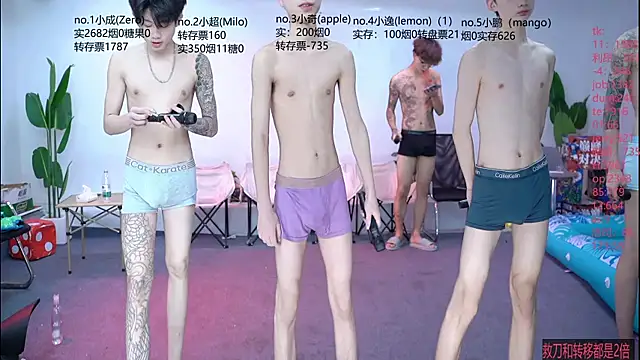 Snapshot of SOL-07 chatting on July 21, 1:02 pm SOL-07 online show from July 21, 1:02 pm