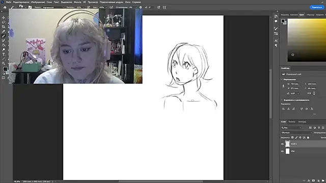 Snapshot of OddieBloom chatting on July 15, 5:23 am OddieBloom online show from July 15, 5:23 am