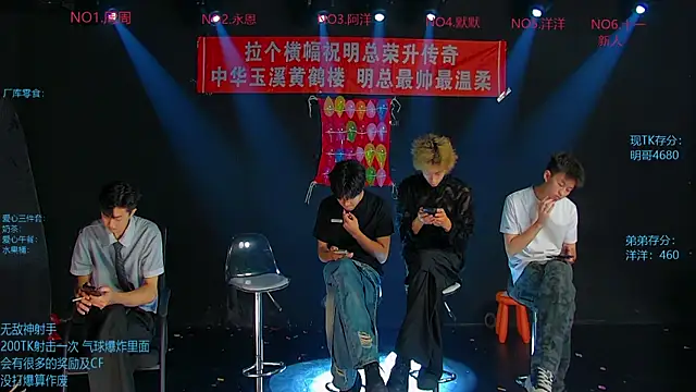 CCTV-05 online show from July 25, 4:10 am