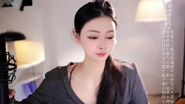 Ocean--Lili online show from February 19, 2:13 pm