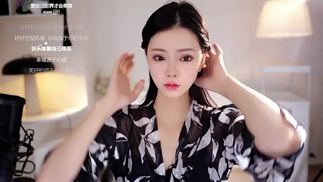 Ocean--Lili online show from February 27, 2:06 pm