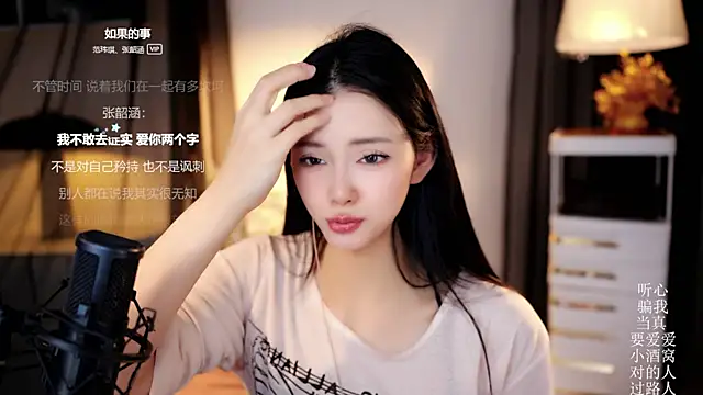 Snapshot of Ocean--Lili chatting on April 18, 7:07 pm Ocean--Lili online show from April 18, 7:07 pm