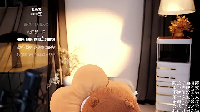Snapshot of Ocean--Lili chatting on April 18, 7:58 pm Ocean--Lili online show from April 18, 7:58 pm