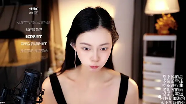 Snapshot of Ocean--Lili chatting on April 19, 6:10 pm Ocean--Lili online show from April 19, 6:10 pm