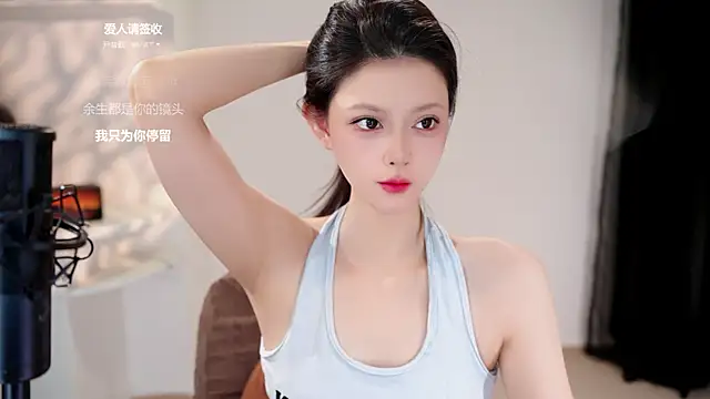 Snapshot of Ocean--Lili chatting on May 18, 2:01 pm Ocean--Lili online show from May 18, 2:01 pm