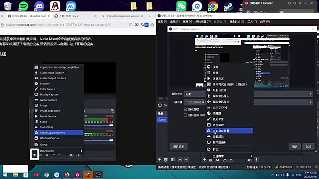 Snapshot of Coitus_only chatting on September 18, 2:08 pm Coitus only online show from September 18, 2:08 pm